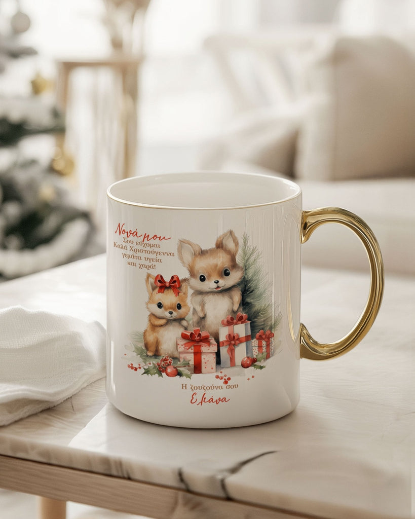 Watercolor Fox Dear Godmother - Ceramic Gold Handle Mug - GOTShirts