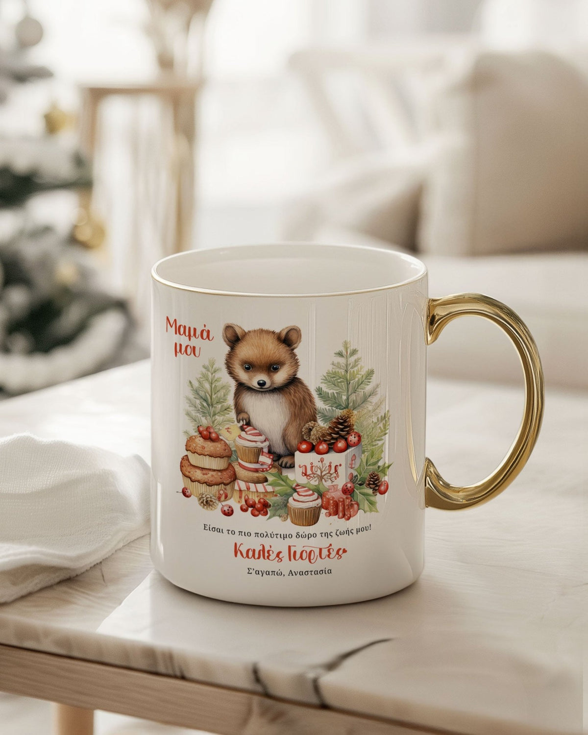 My Precious Mom - Ceramic Gold Handle Mug - GOTShirts
