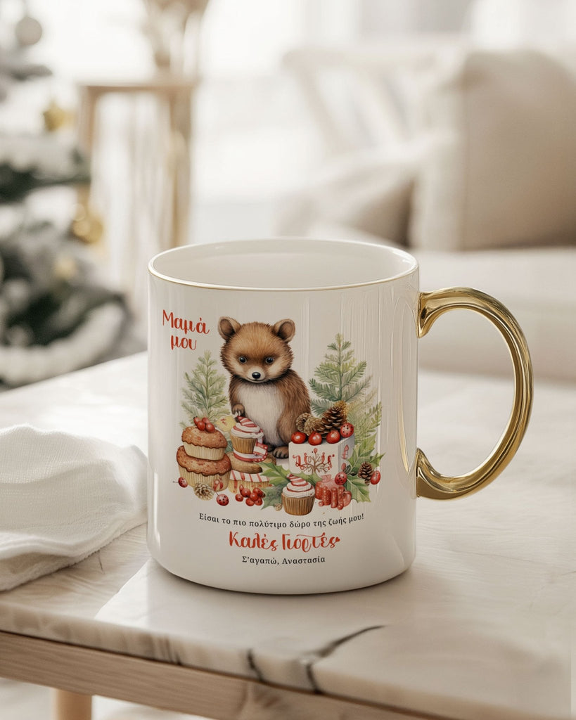 My Precious Mom - Ceramic Gold Handle Mug - GOTShirts