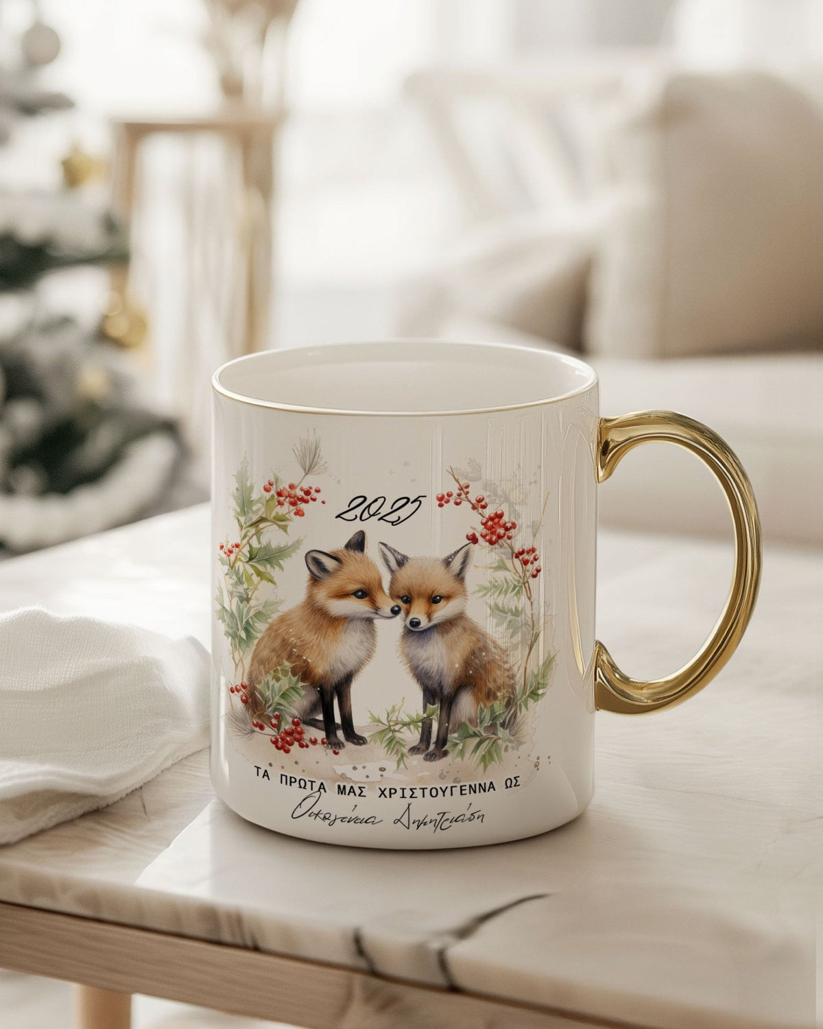 Our First Christmas - Ceramic Gold Handle Mug - GOTShirts