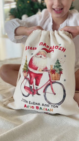 Christmas Drawstring Sack