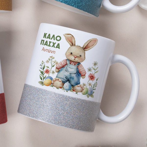 Vintage Garden Bunny - Ceramic Glitter Mug - GOTShirts