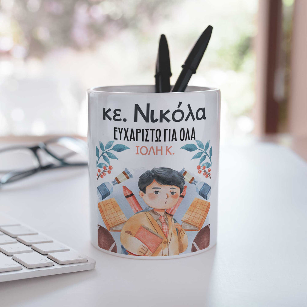 Thank You For Everything - Ceramic Pencil Holder - GOTShirts
