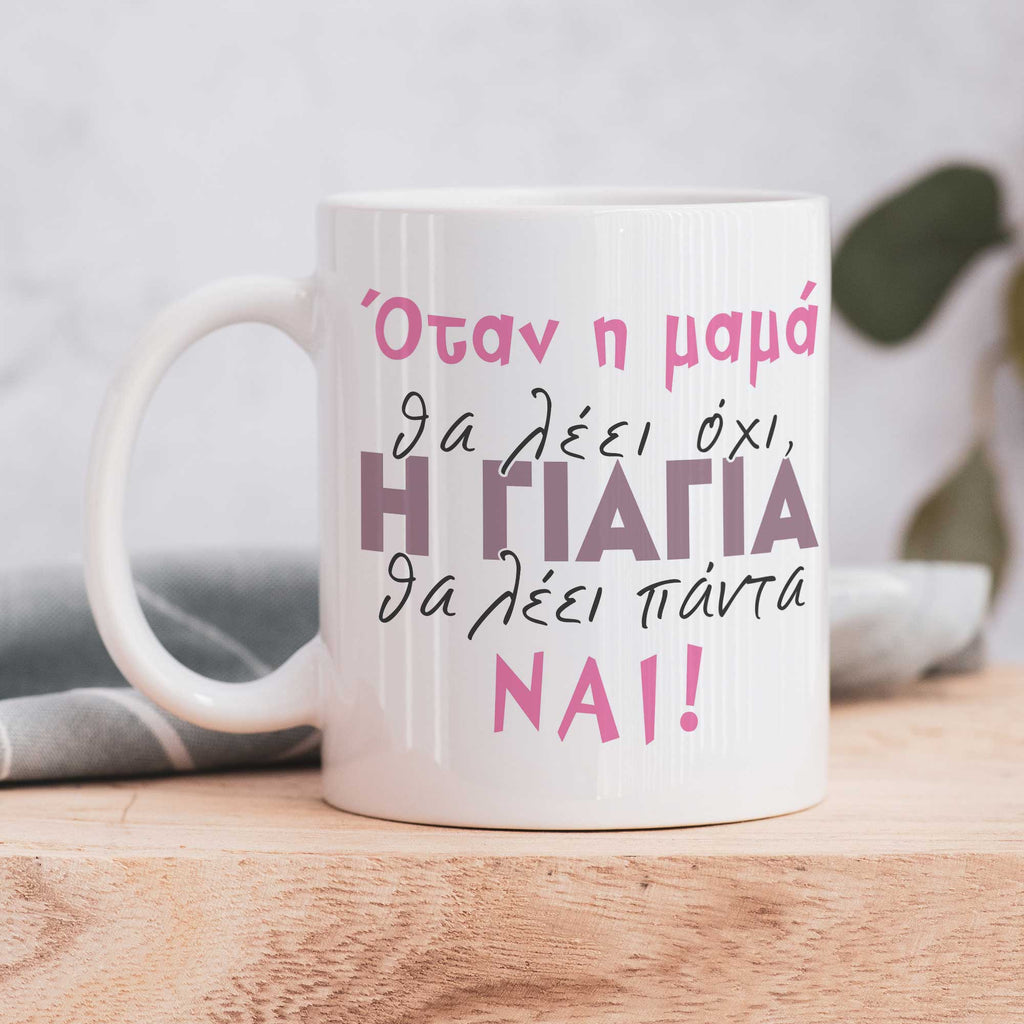 Grandma Says Yes - Ceramic Mug 330ml - GOTShirts