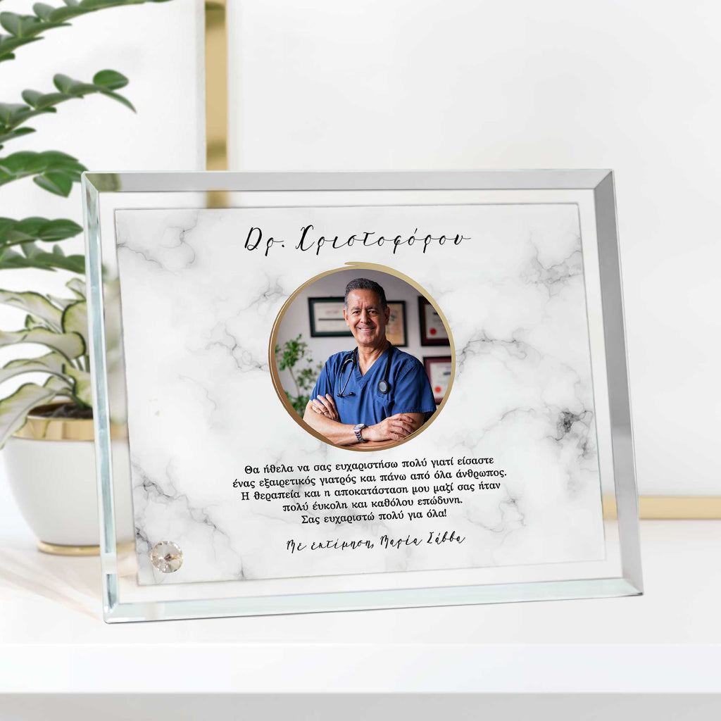 Thank You For Everything - Crystal Photo Display - GOTShirts