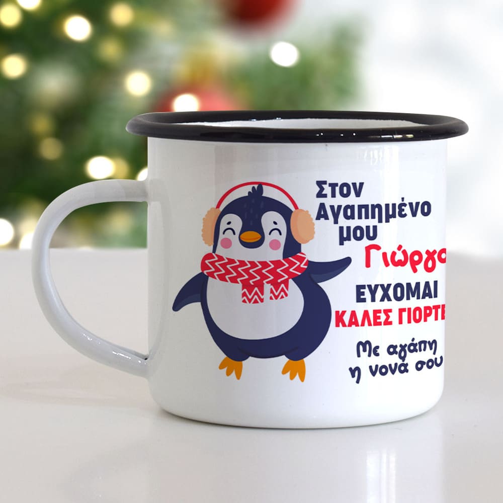 Boy Penguin - Christmas S/Steel Enamel Mug - GOTShirts
