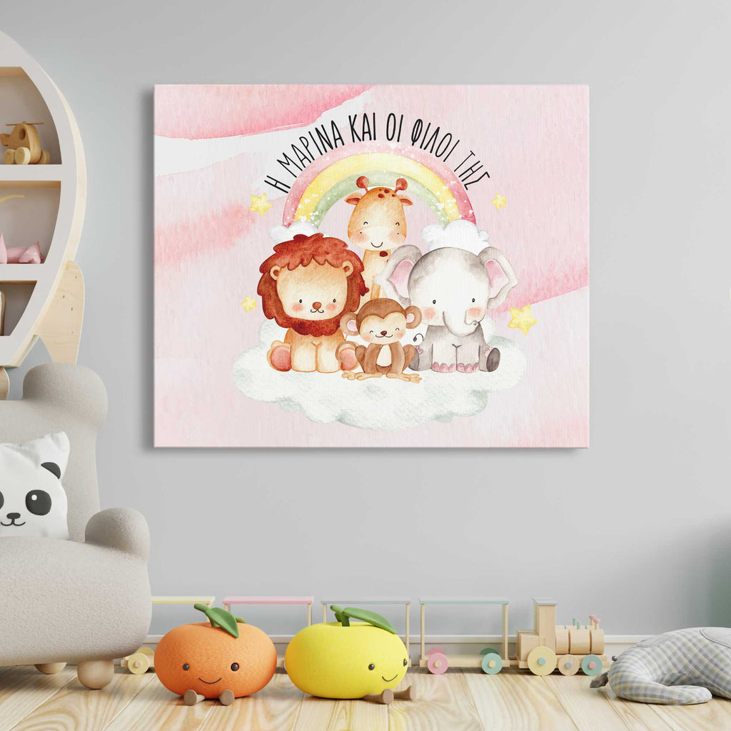 Cute Animals - Canvas
