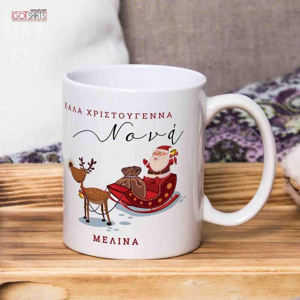 Godmother Merry Christmas Ceramic Mug 330ml