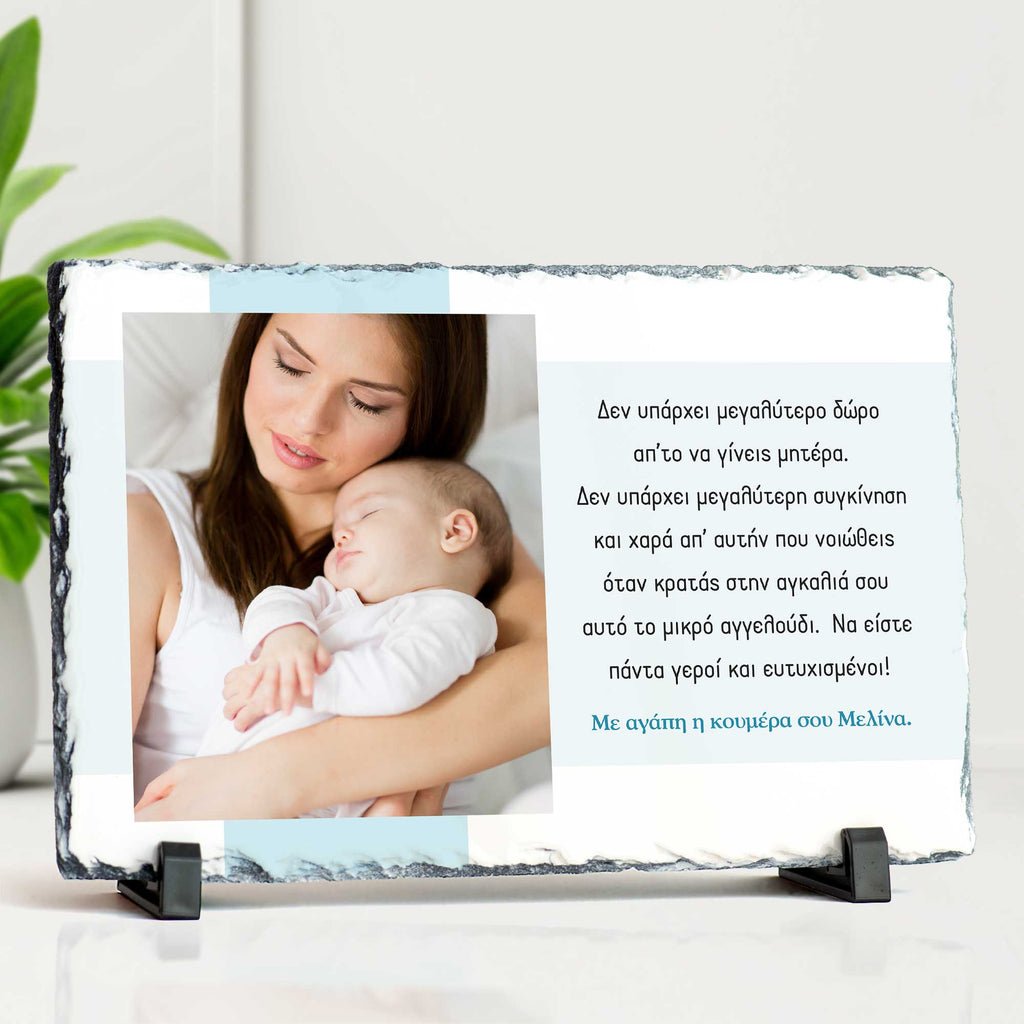 Best Gift Baby Boy - Rock Photo Slate - GOTShirts