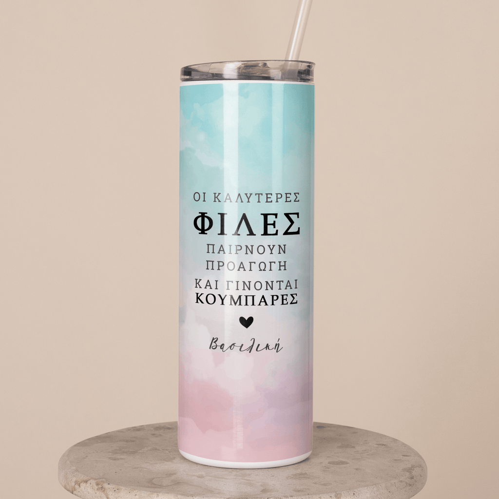 Best Friends Bridesmaid - Stainless Steel Skinny Tumbler With Straw - GOTShirts
