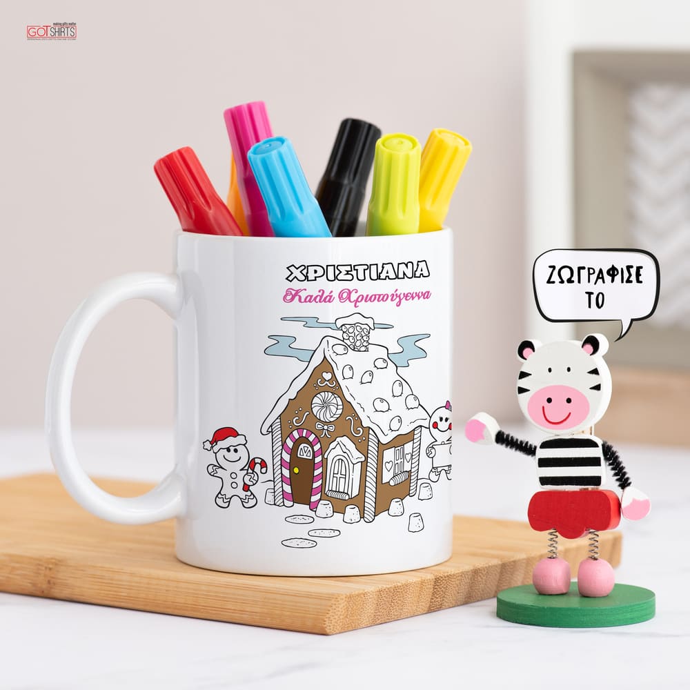 Gingerbread House - Colour It! Children's Mugs with Markers - GOTShirts