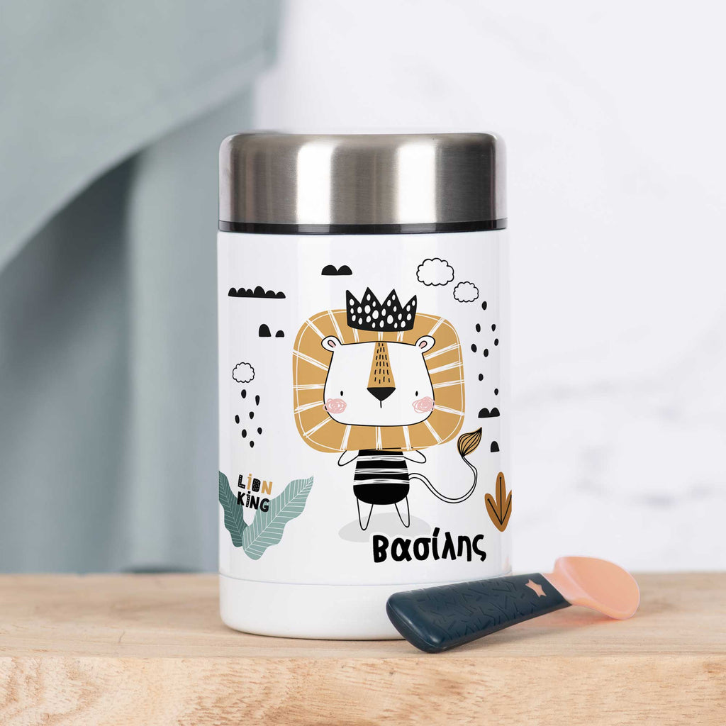 Lion - Food Jar