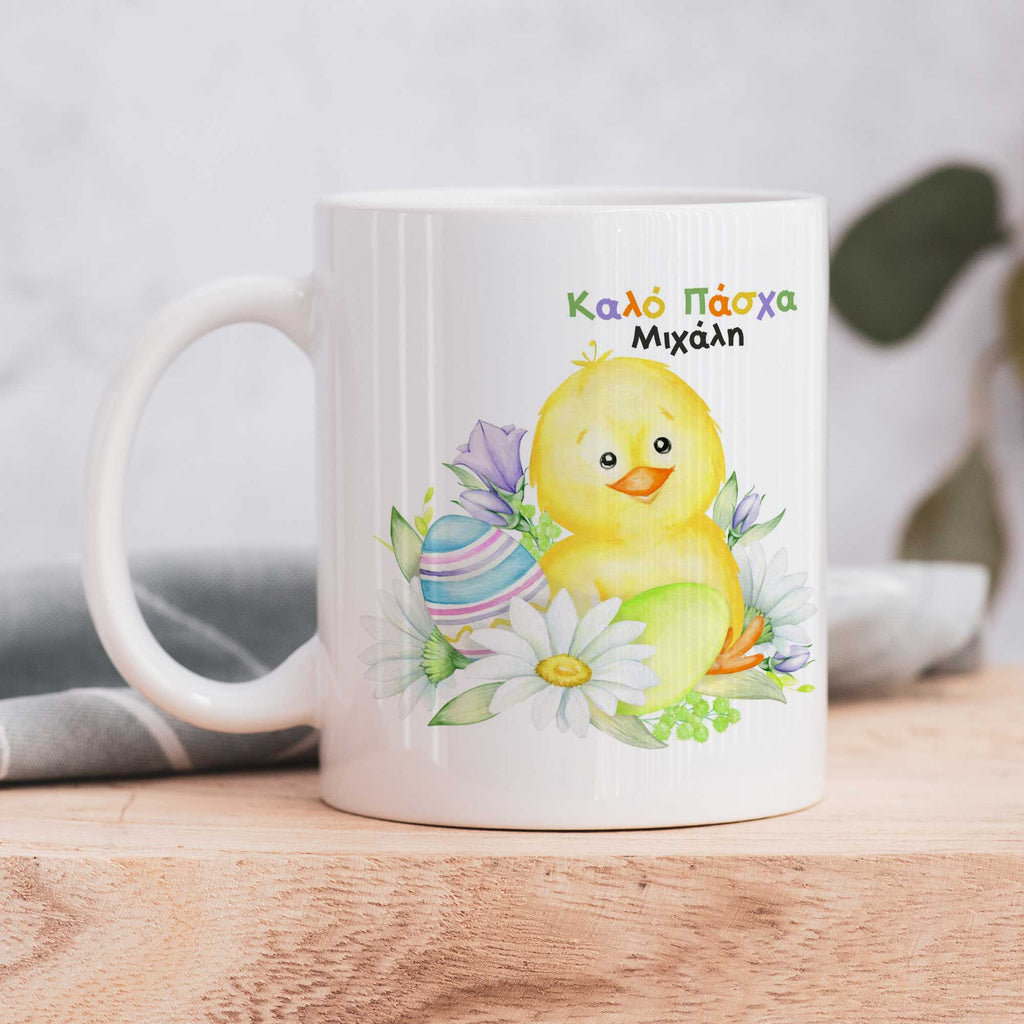Easter Chick - Ceramic Mug 330ml - GOTShirts
