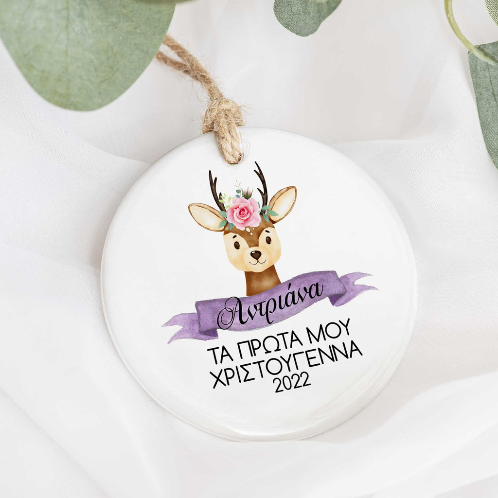 My First Christmas Reindeer - Ceramic Ornament