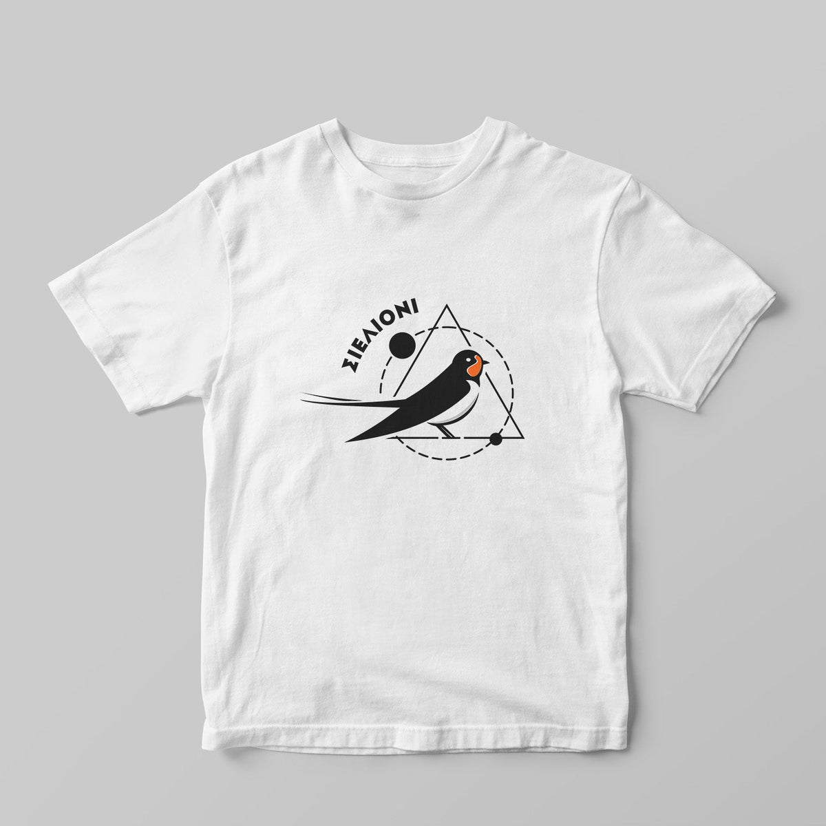 Σιελιόνι T-shirt - GOTShirts