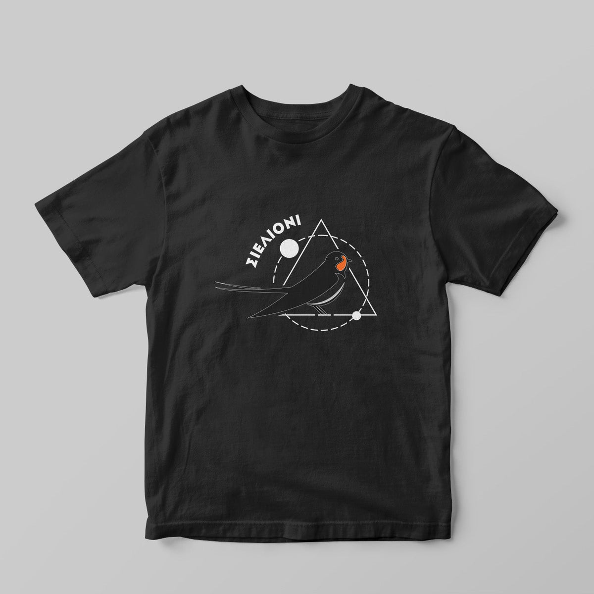 Σιελιόνι T-shirt - GOTShirts
