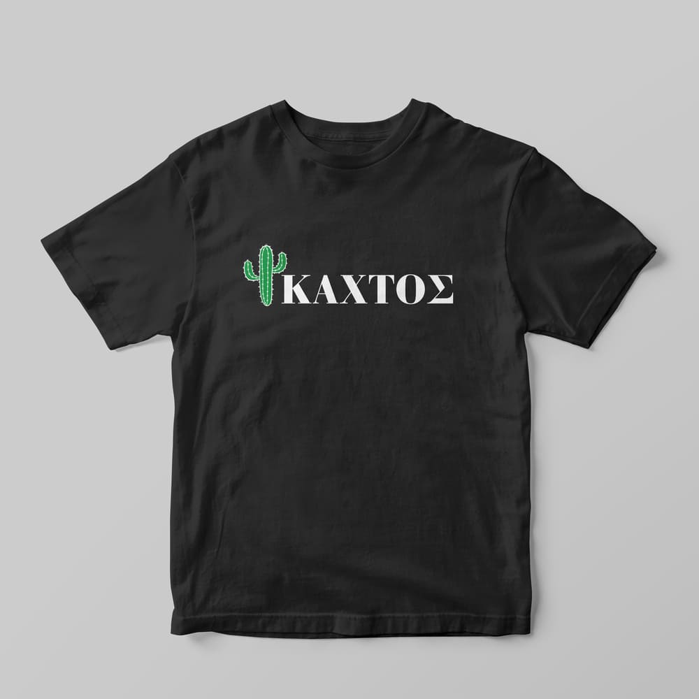 Κάχτος T-Shirt