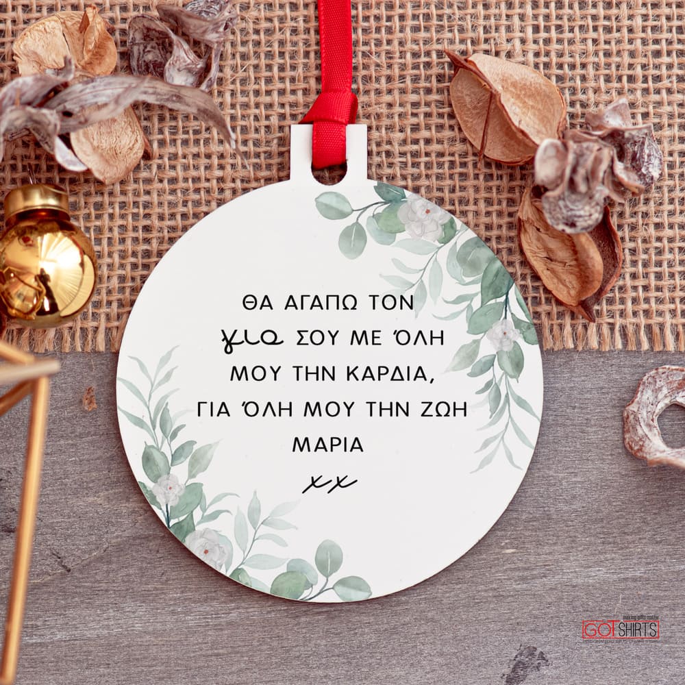 Mother In Law - Wooden Ornament