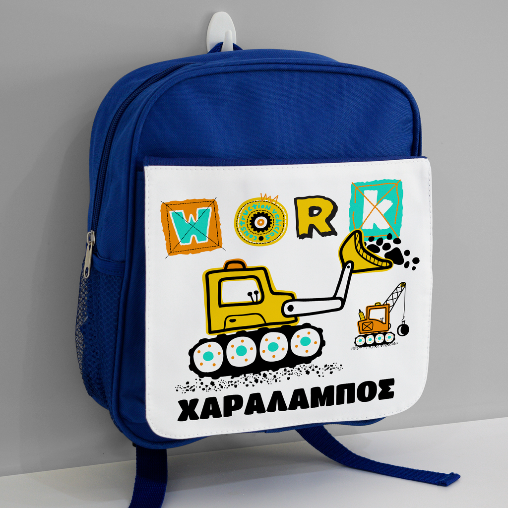 Tractor - Kindergarten Bag