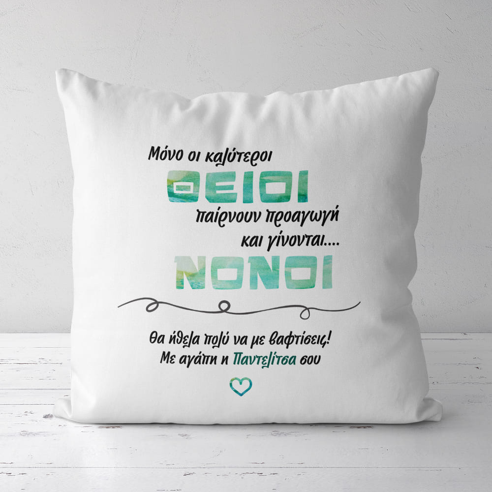 Promoted To Godfather - White Pillow - GOTShirts