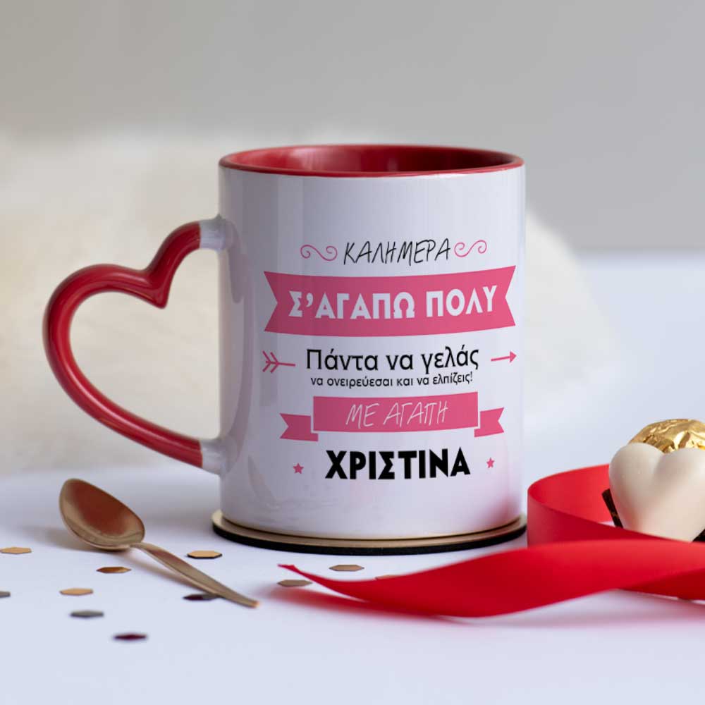 I Love You Pink Design - Heart Handle Mug - GOTShirts