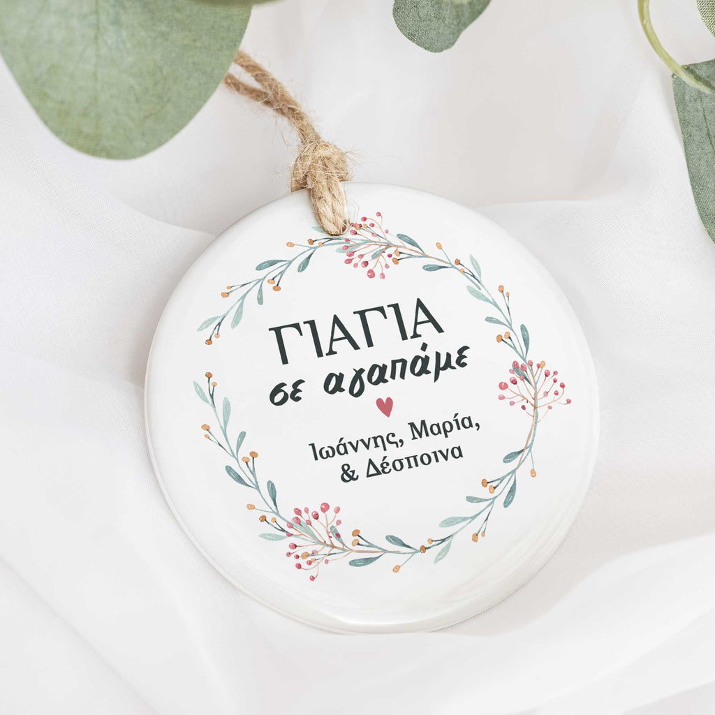 We Love You Grandma - Ceramic Ornament