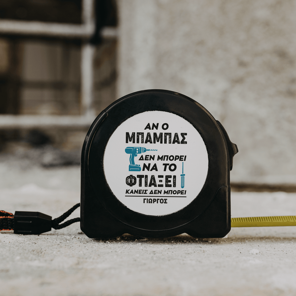 Dad Can Fix It - Tape Measure - GOTShirts