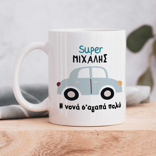 Blue Car - Ceramic Mug 330ml - GOTShirts