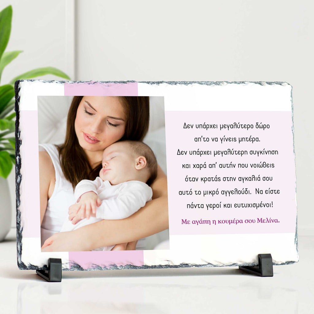 Best Gift Baby Girl - Rock Photo Slate