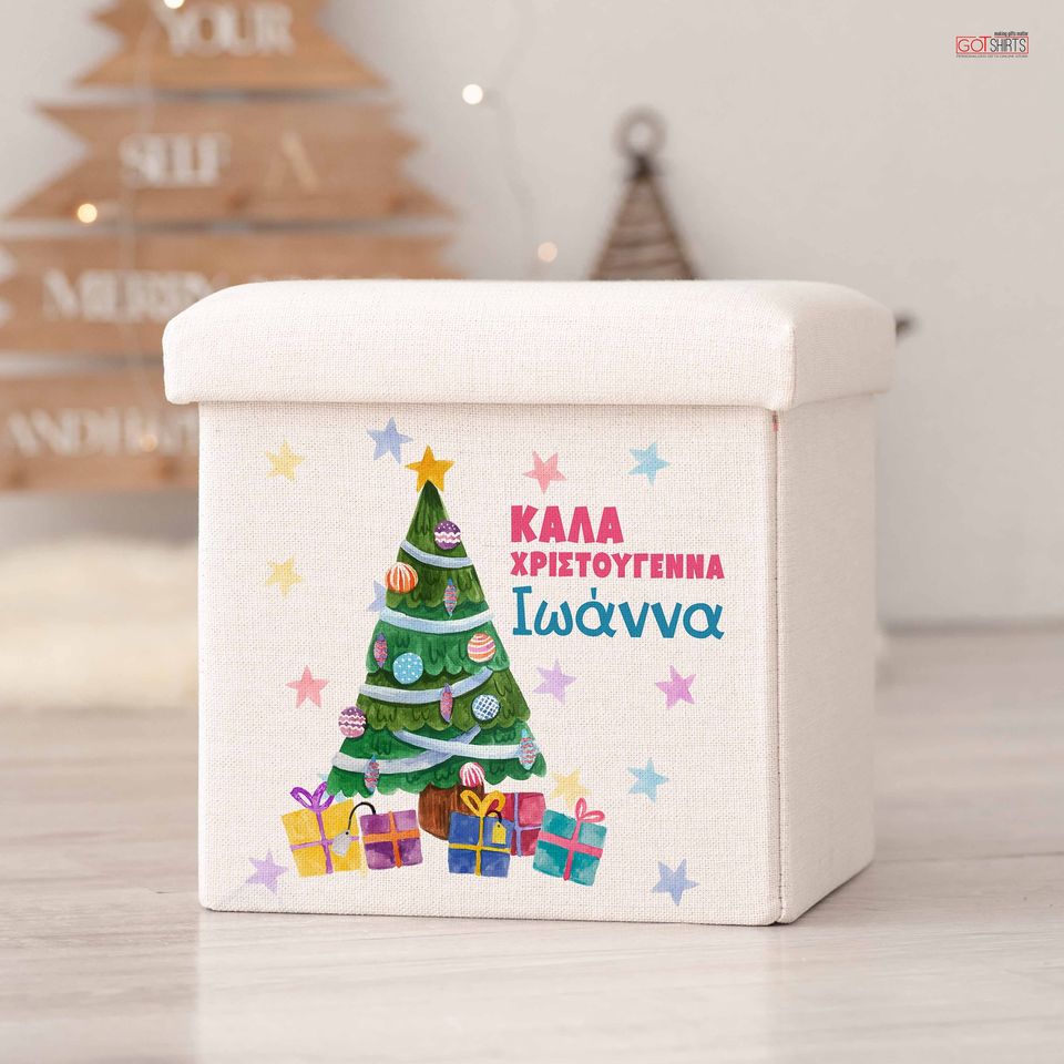 Toy Box Christmas Tree - GOTShirts