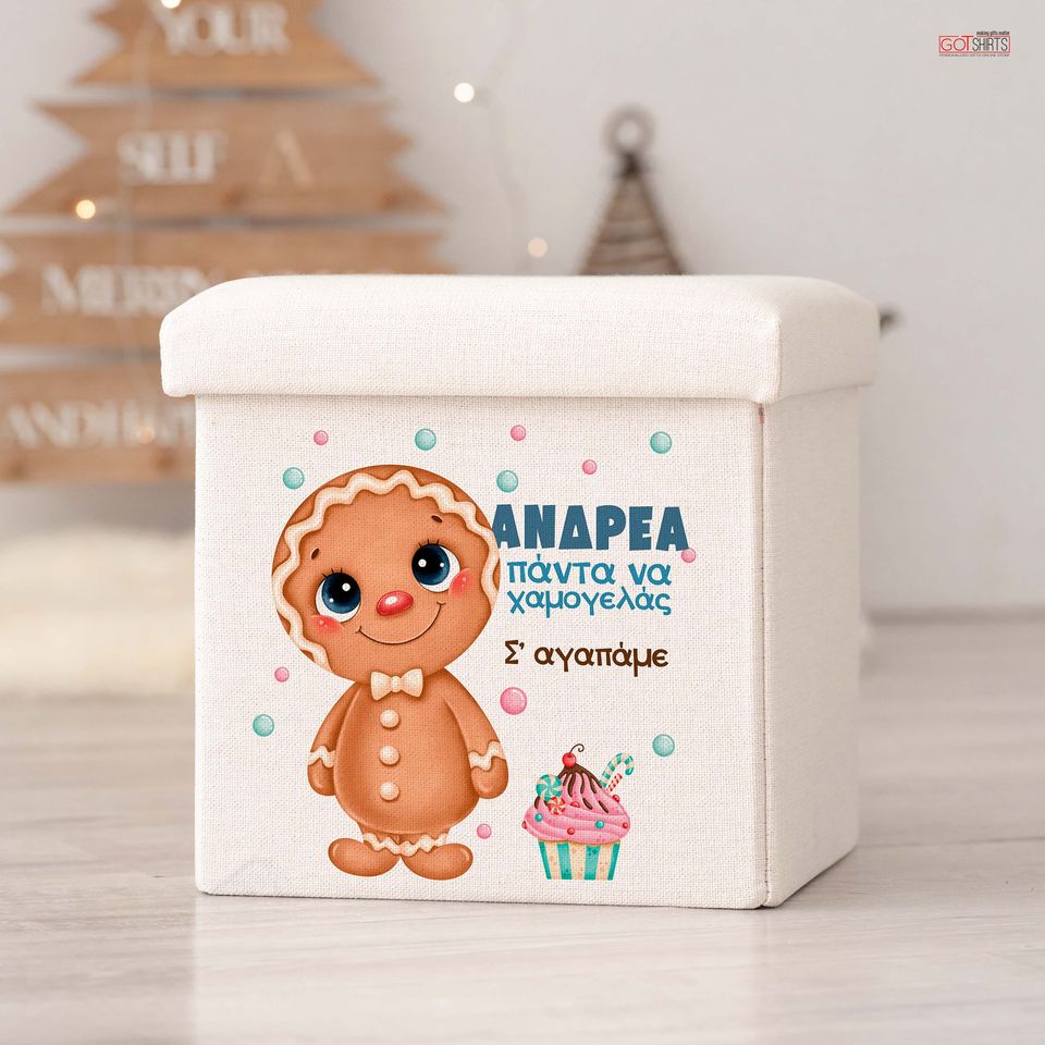 Toy Box Gingerbread Boy - GOTShirts