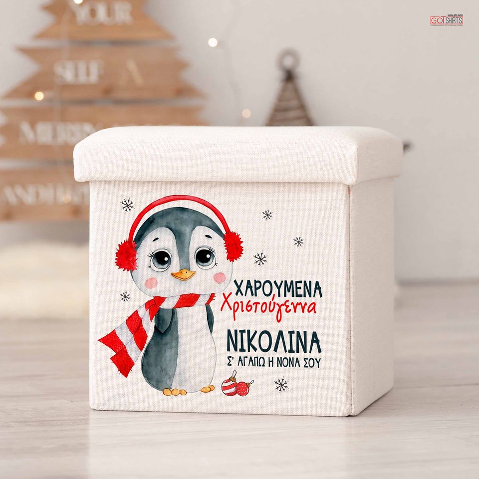 Toy Box Christmas Penguin - GOTShirts