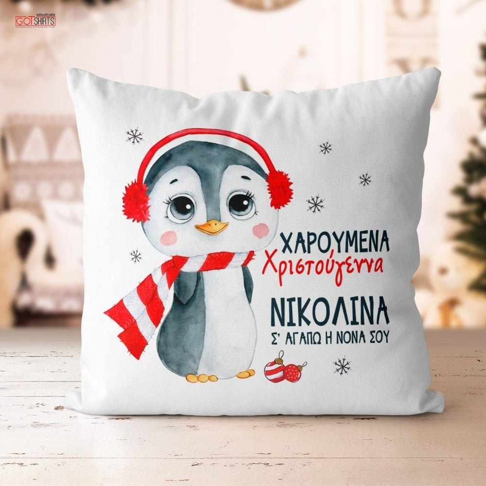 Christmas Pillow - Penguin - GOTShirts
