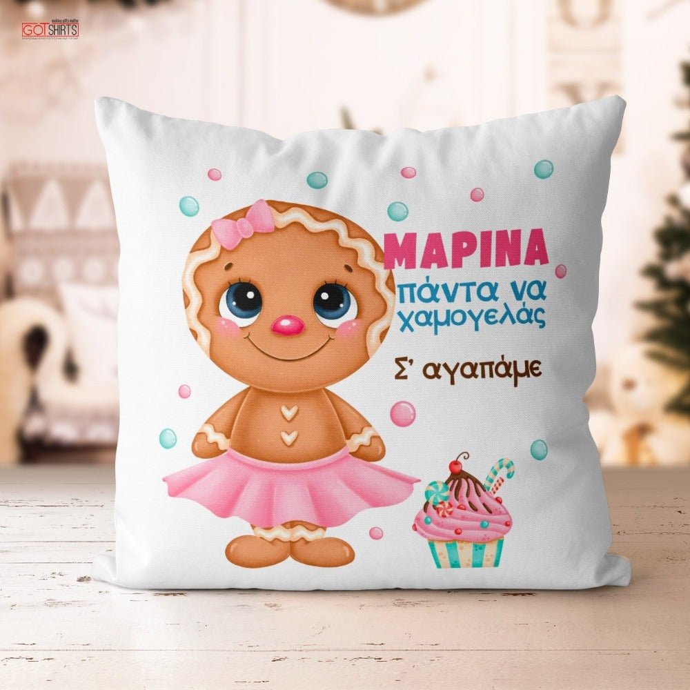 Christmas Pillow - Gingerbread Girl - GOTShirts
