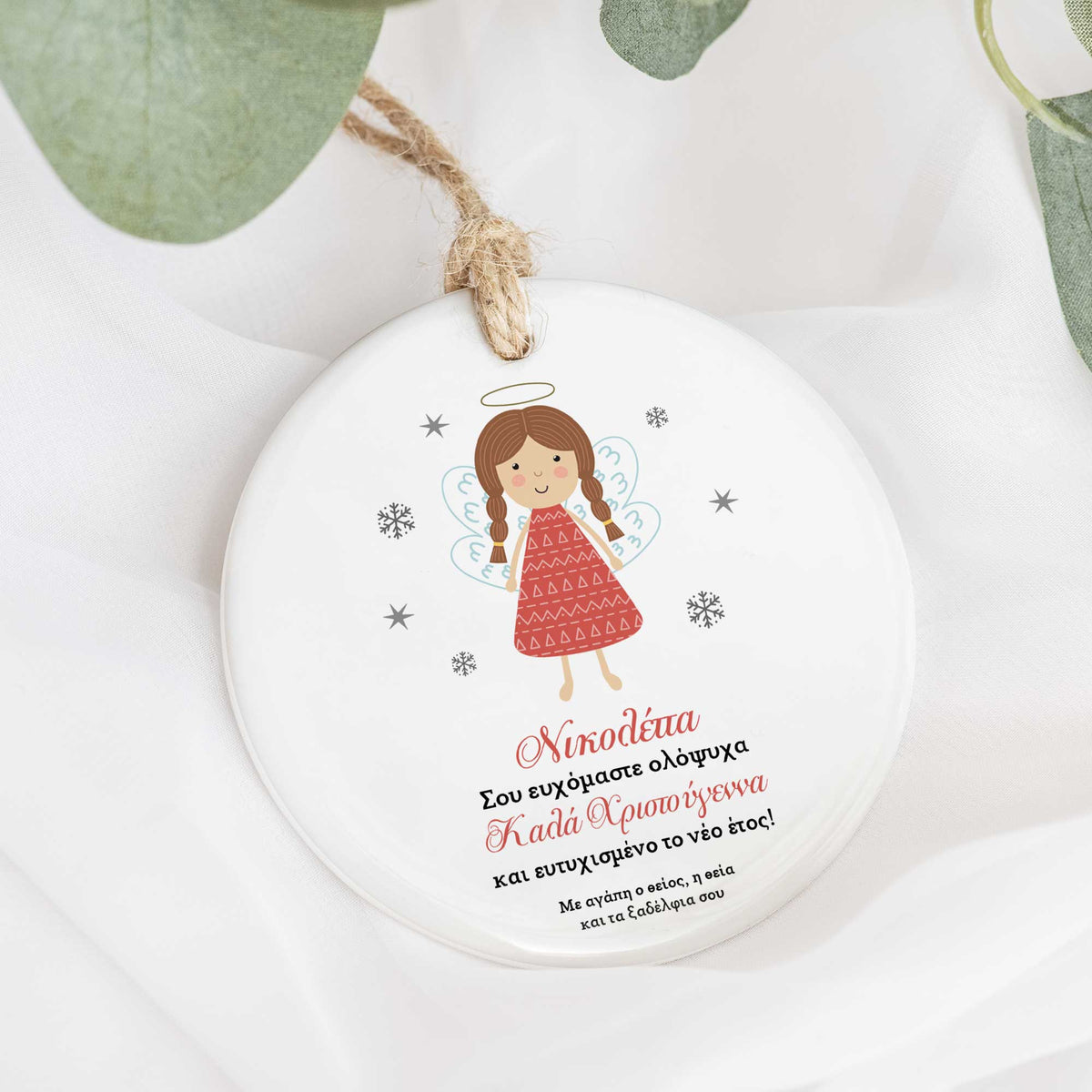 Angel - Ceramic Ornament - GOTShirts