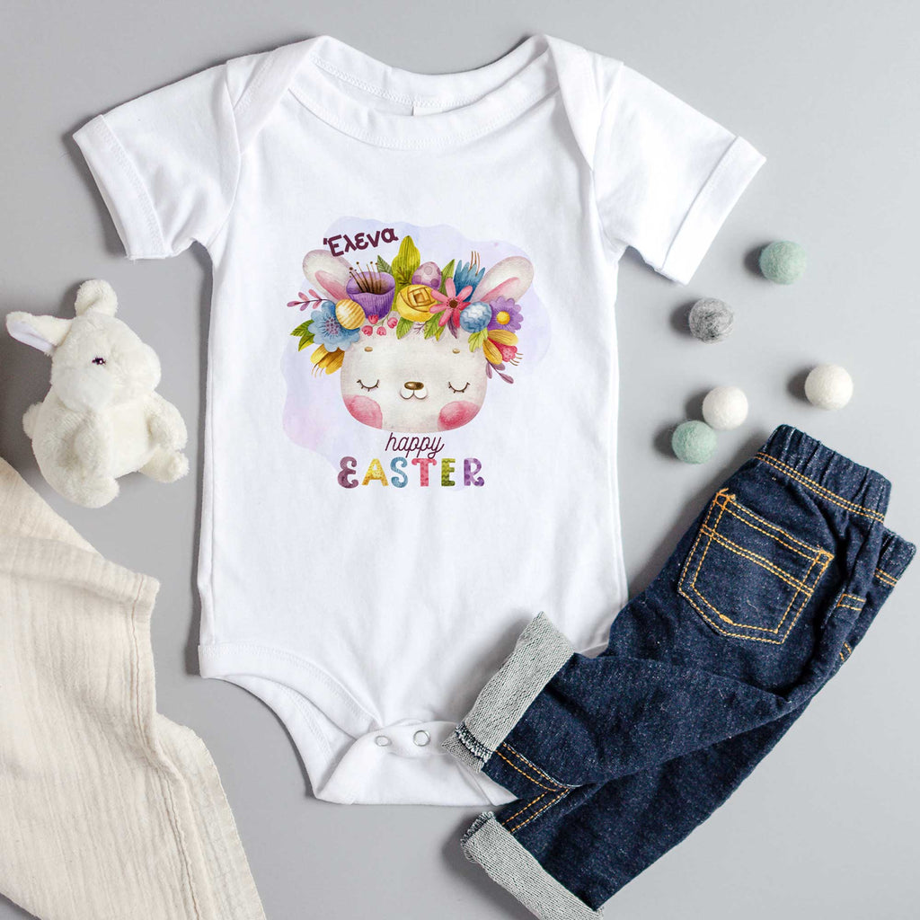 Happy Easter Bunny - Baby Onesie - GOTShirts