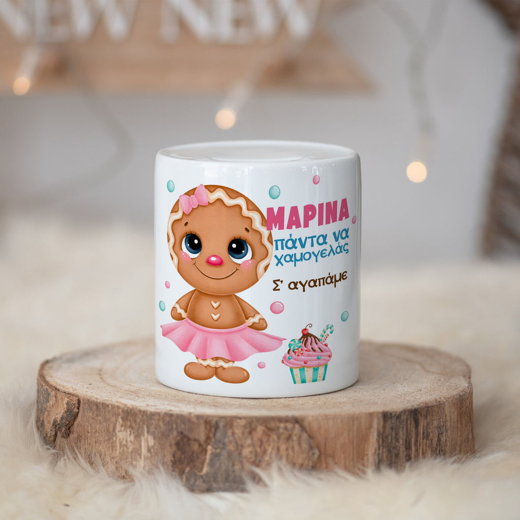 Gingerbread Girl - Ceramic Money Bank - GOTShirts