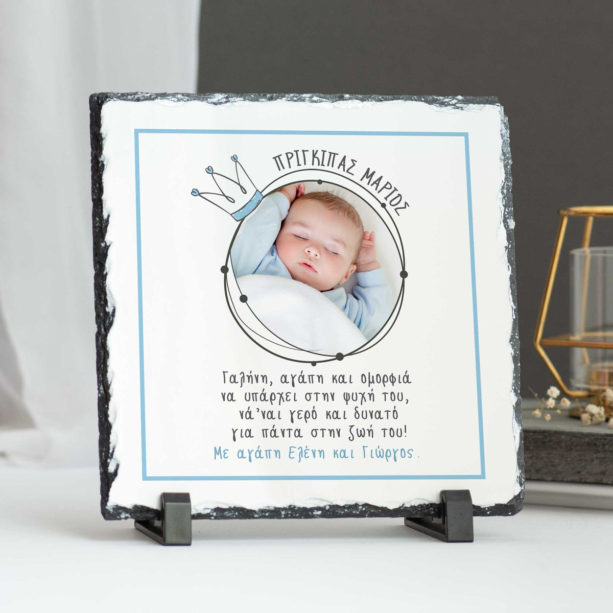 Little Prince - Rock Photo Slate Square - GOTShirts