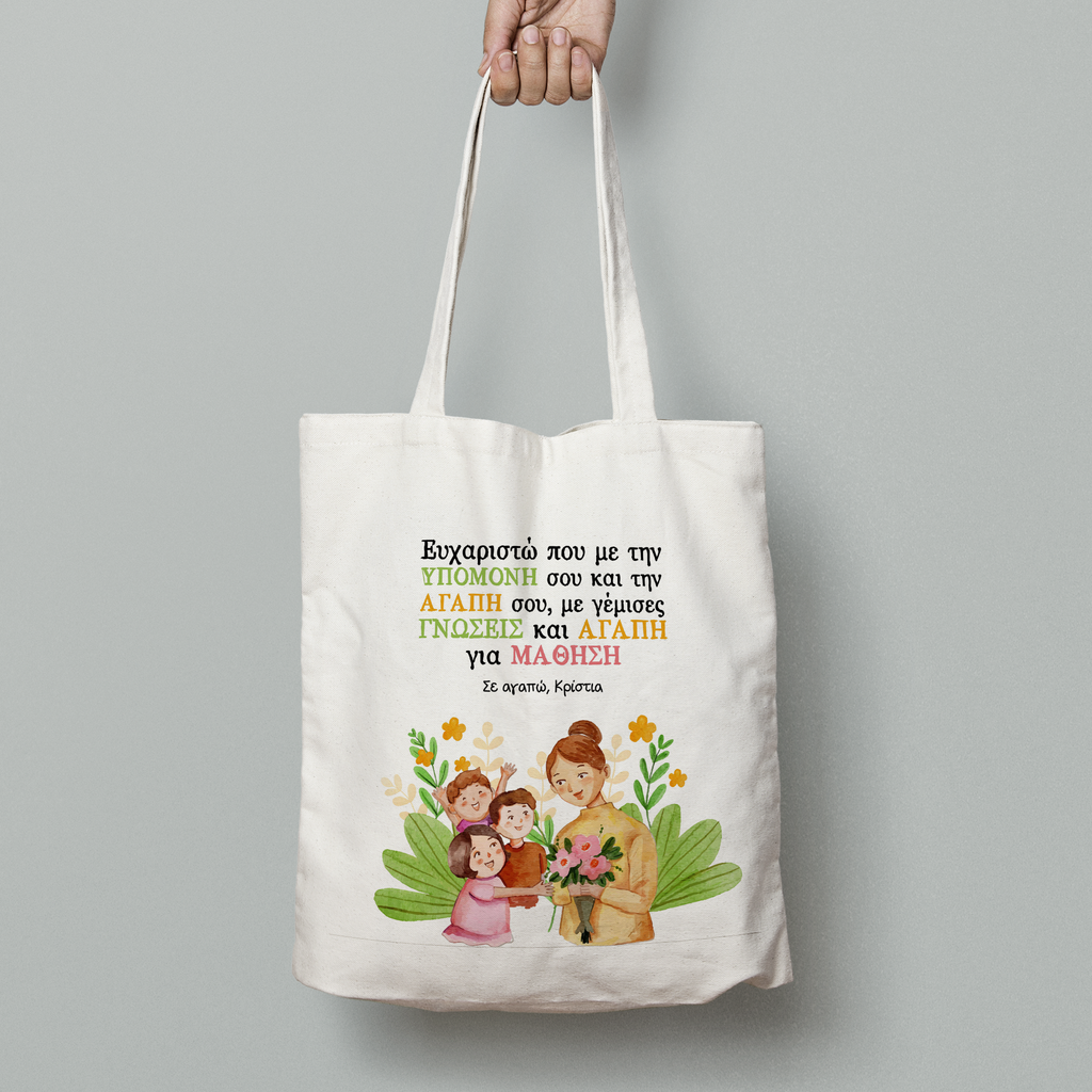 Thank You For Your Kindness - Tote Bag