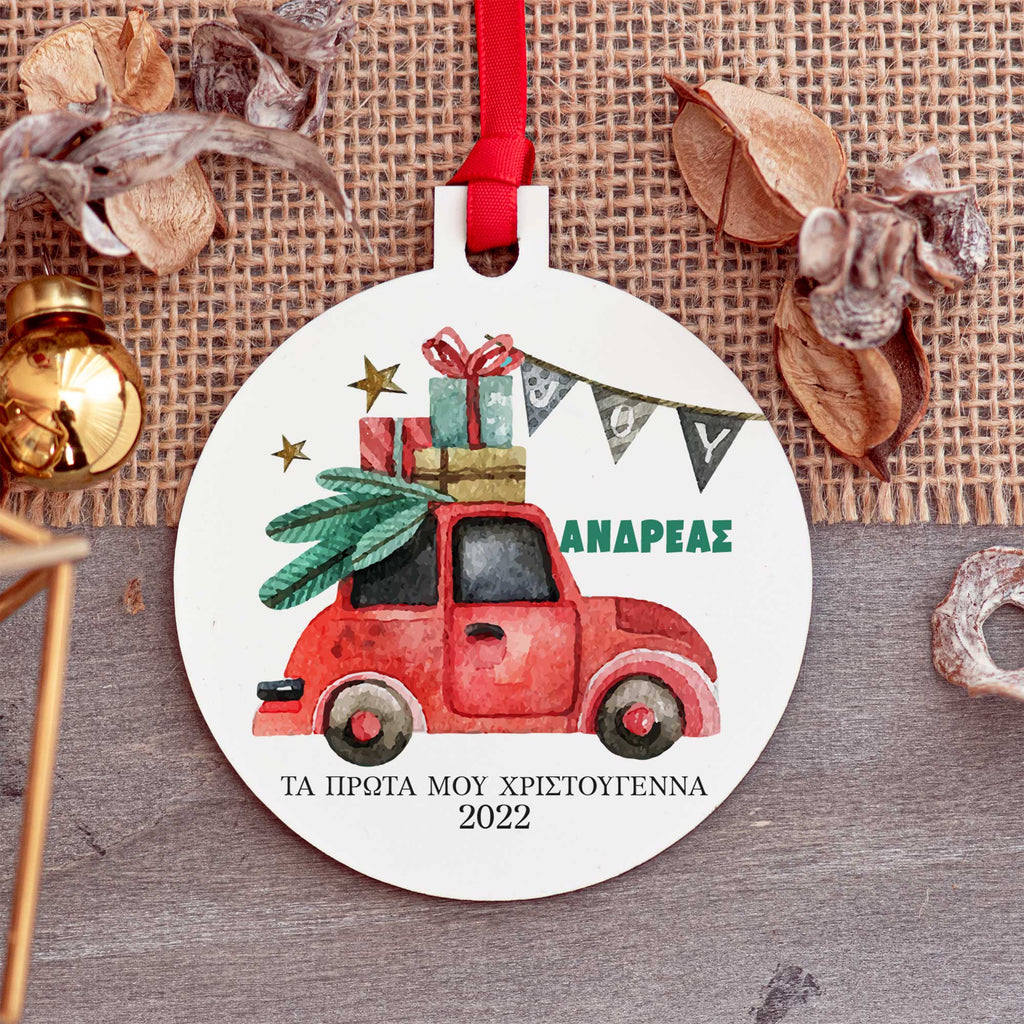 My First Christmas Car - Wooden Ornament