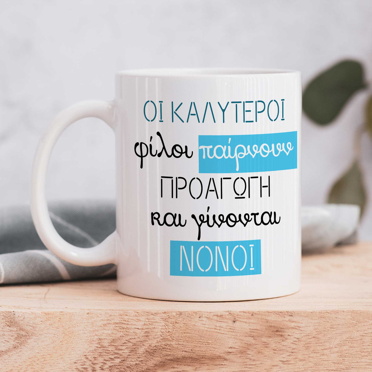 Promoted To Godfather - Ceramic Mug 330ml - GOTShirts