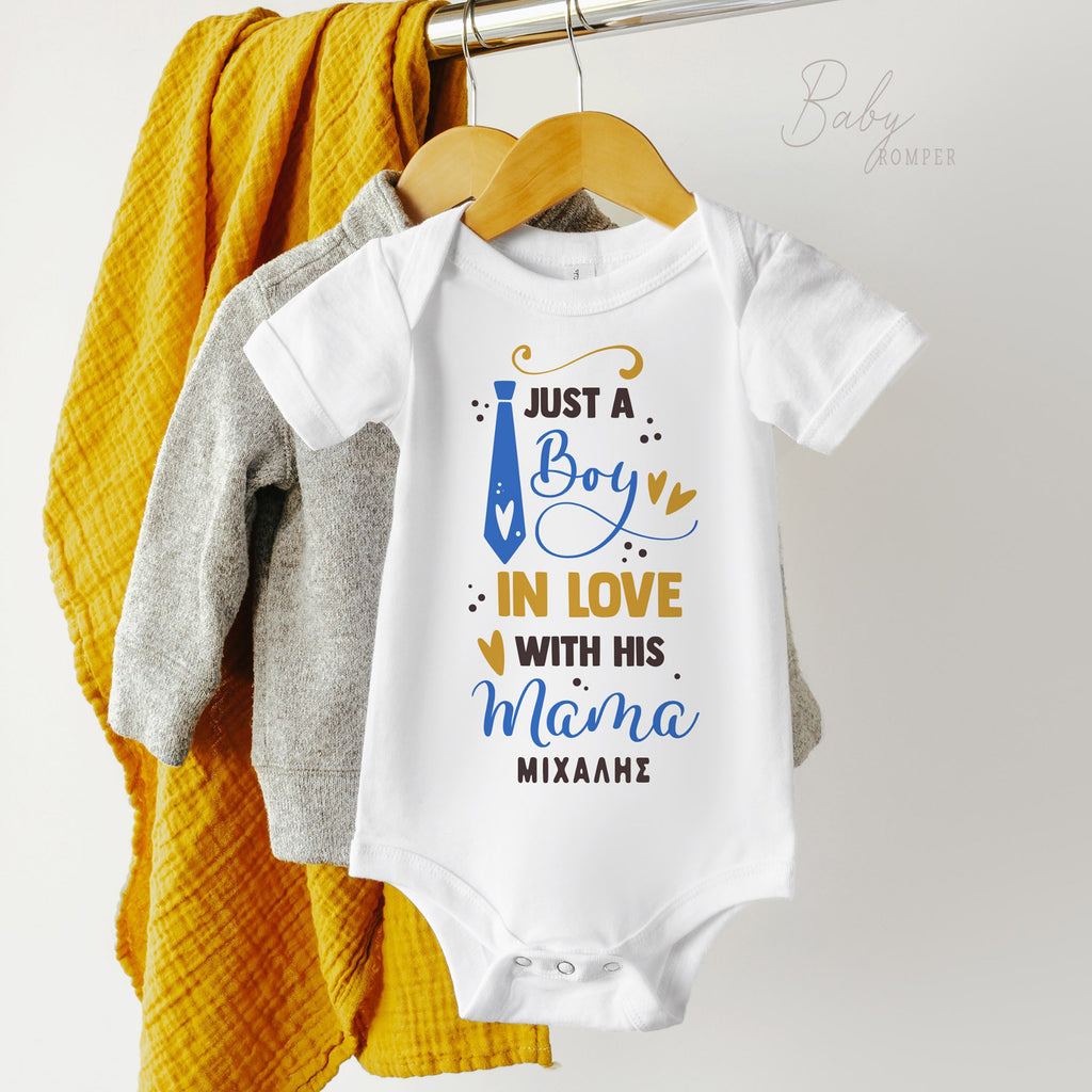 Baby Onesie