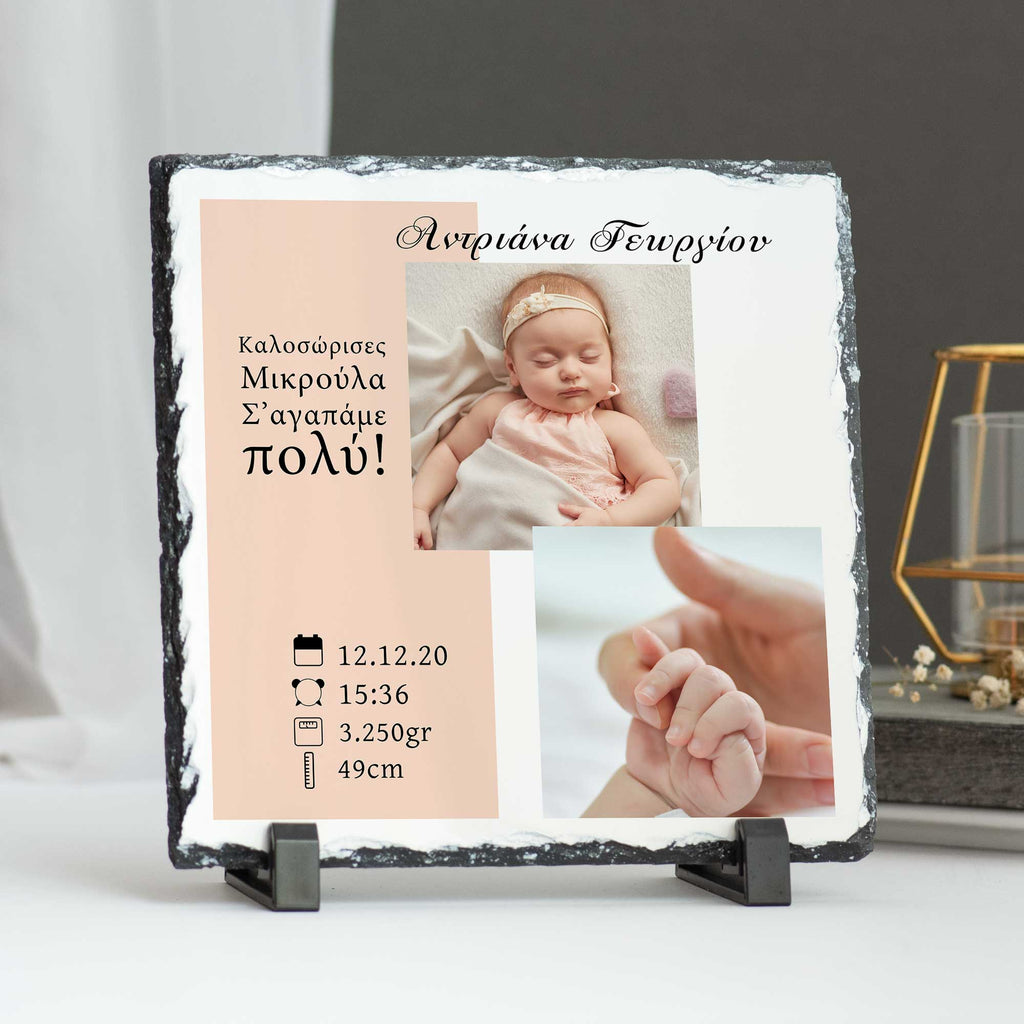 Welcome Little One - Rock Photo Slate Square