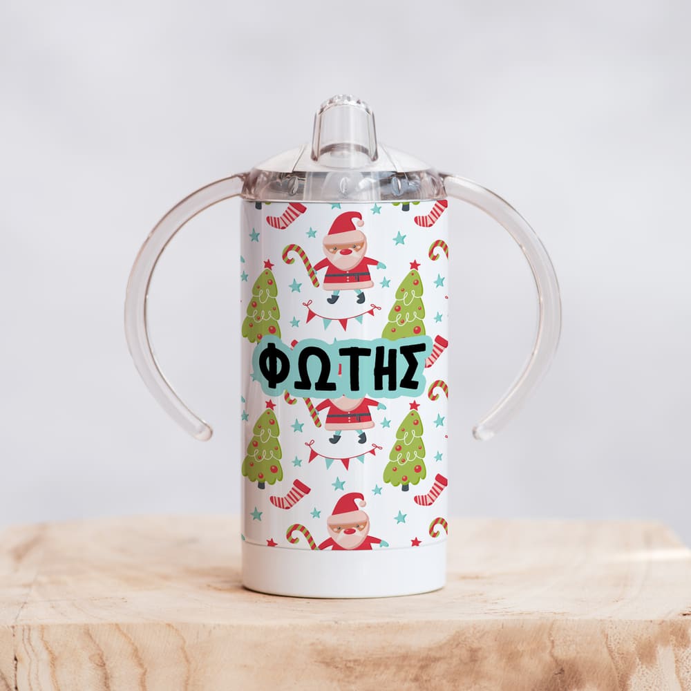 Santa Claus - Straight Double Wall Stainless Steel Sippy Cup - GOTShirts