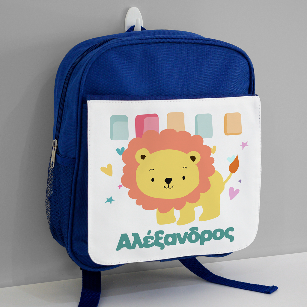 Little Lion - Kindergarten Bag