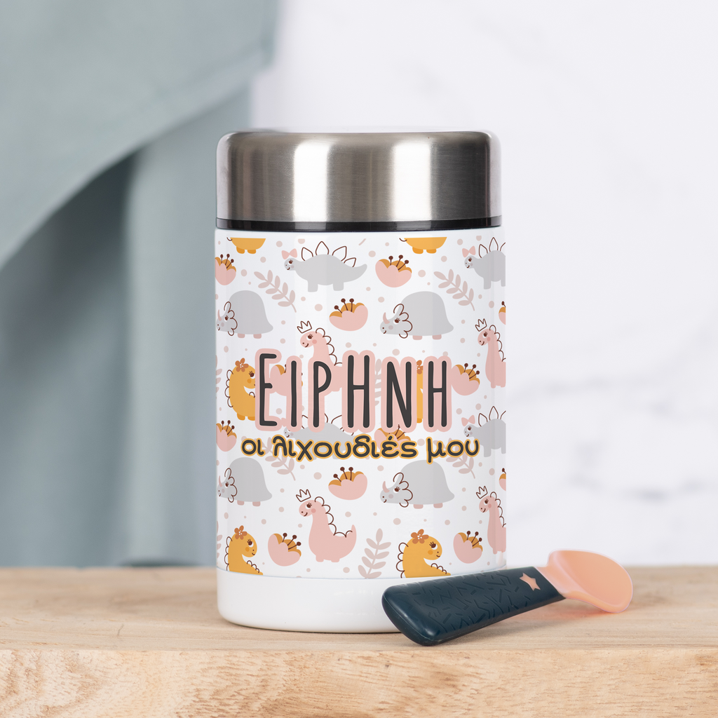 Girly Dinosaurs Pattern - Food Jar
