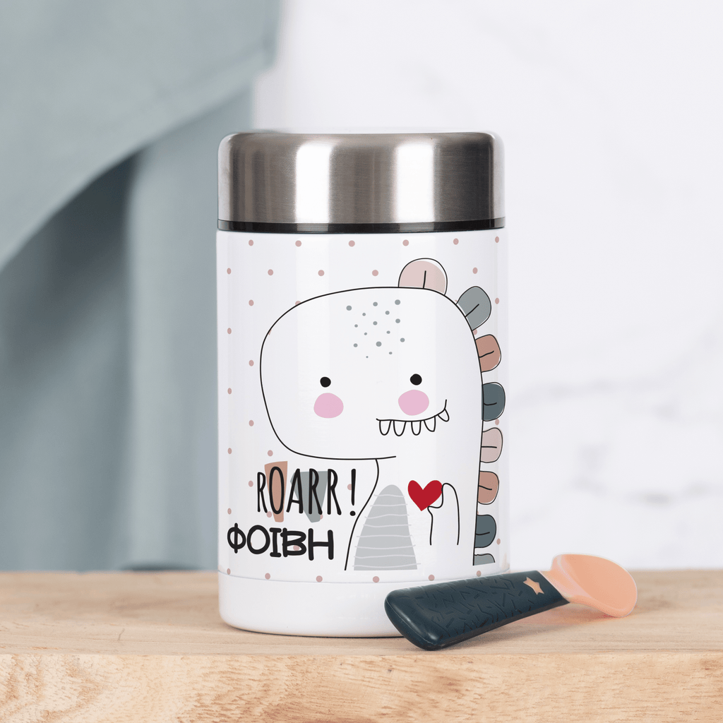 Roarr! Dinosaur - Food Jar - GOTShirts