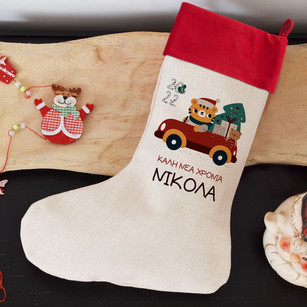 Christmas Boot Tiger - GOTShirts