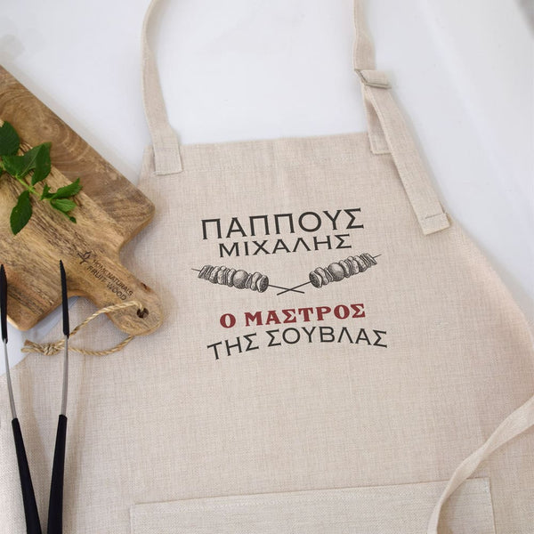 Grandpa's Souvla - Cooking Apron - GOTShirts