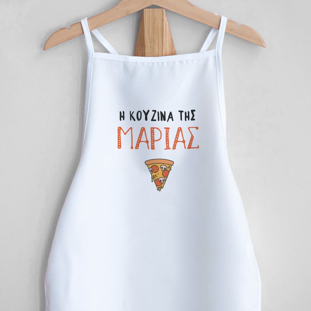 Pizza - Children's White Apron